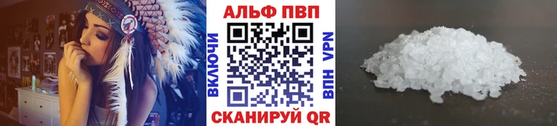 APVP крисы CK Куртамыш