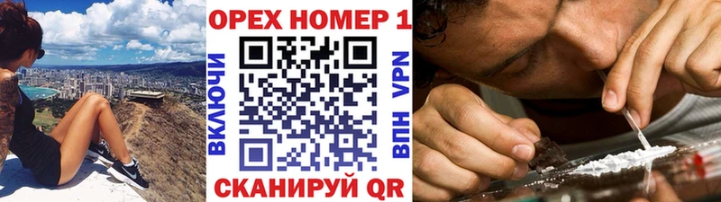 COCAIN Эквадор  Куртамыш 