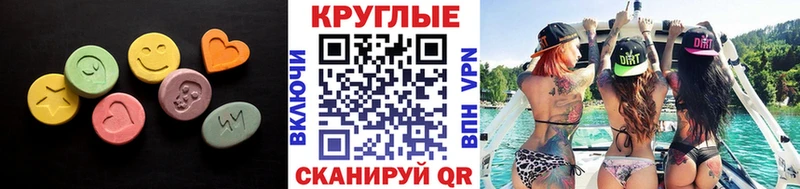 ЭКСТАЗИ Philipp Plein  Куртамыш 