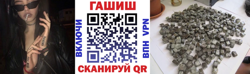 omg ONION  Куртамыш  Гашиш hashish  сайты даркнета формула  купить наркотики цена 