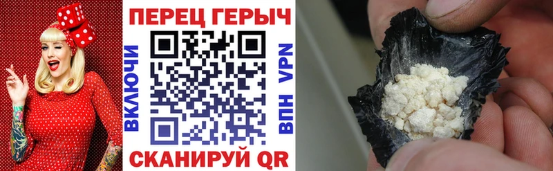 закладки блэк спрут вход Героин гречка Куртамыш