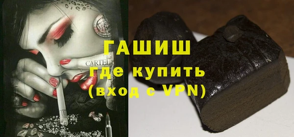 крисы Тихорецк