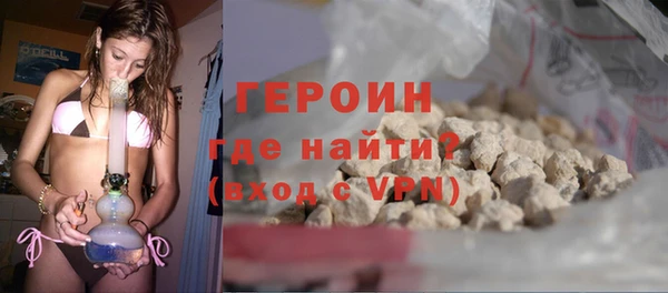 соль курить ск Белоозёрский