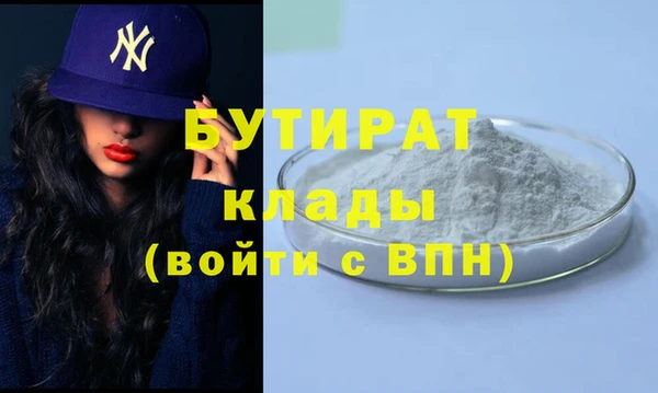 амф Туринск