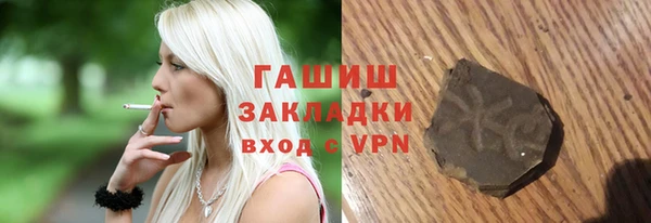 не бодяженный Белокуриха