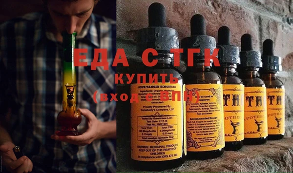 соль курить ск Белоозёрский