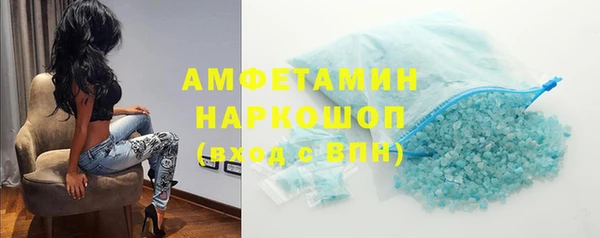 не бодяженный Белокуриха