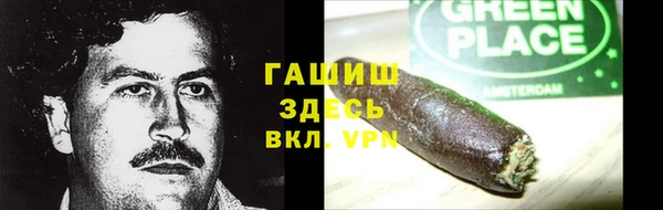 соль курить ск Белоозёрский