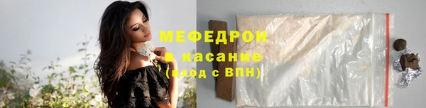 соль курить ск Белоозёрский
