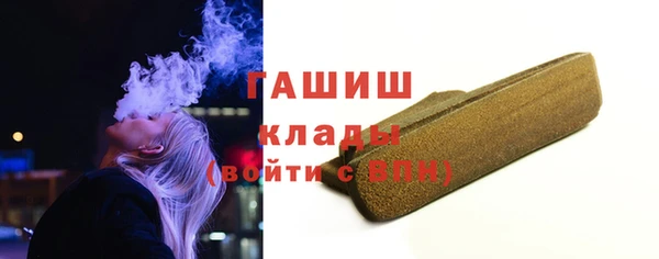 не бодяженный Белокуриха
