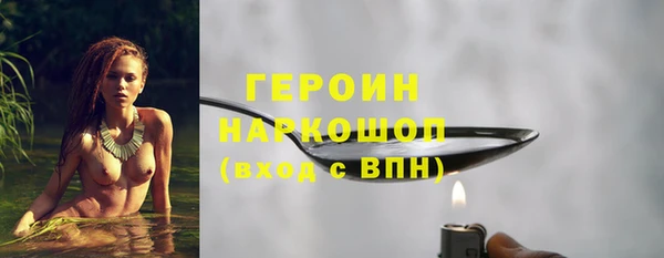 не бодяженный Белокуриха