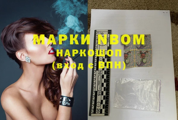 не бодяженный Белокуриха