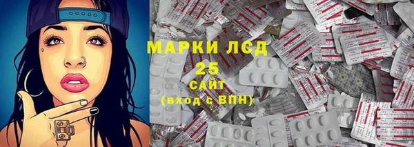 соль курить ск Белоозёрский