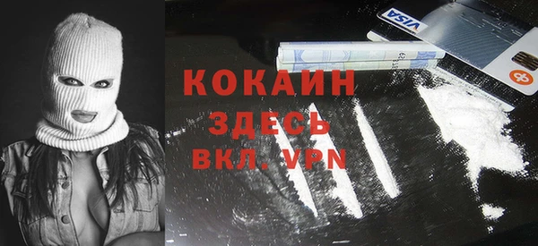 соль курить ск Белоозёрский