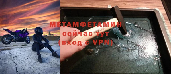 не бодяженный Белокуриха