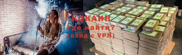 мяу мяу мука Тобольск