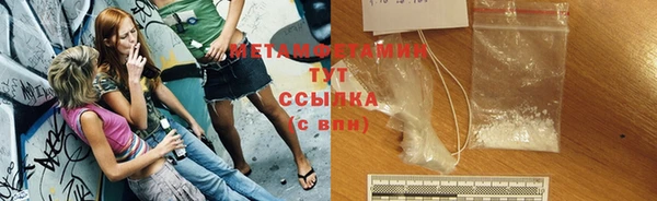 соль курить ск Белоозёрский