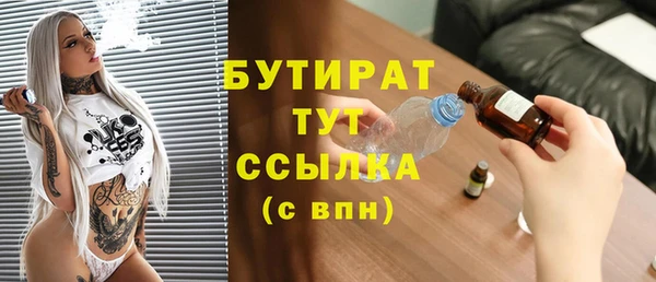 не бодяженный Белокуриха
