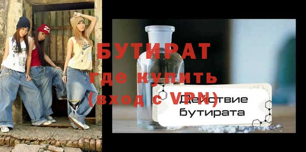 не бодяженный Белокуриха
