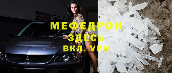 соль курить ск Белоозёрский