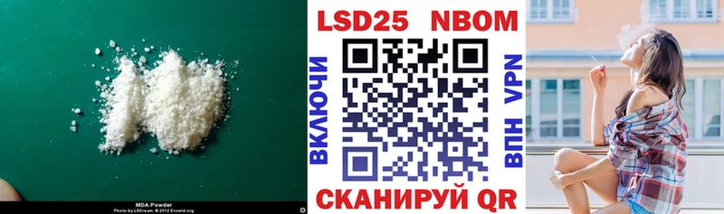 omg зеркало Куртамыш LSD-25 экстази ecstasy