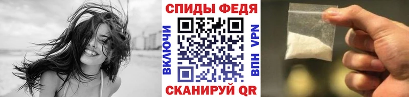 Метамфетамин Methamphetamine  как найти закладки  Куртамыш 