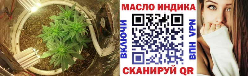 Дистиллят ТГК жижа  Куртамыш 