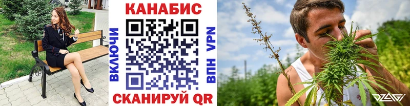 продажа наркотиков Куртамыш Бошки Шишки индика